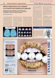 literature - Micerium