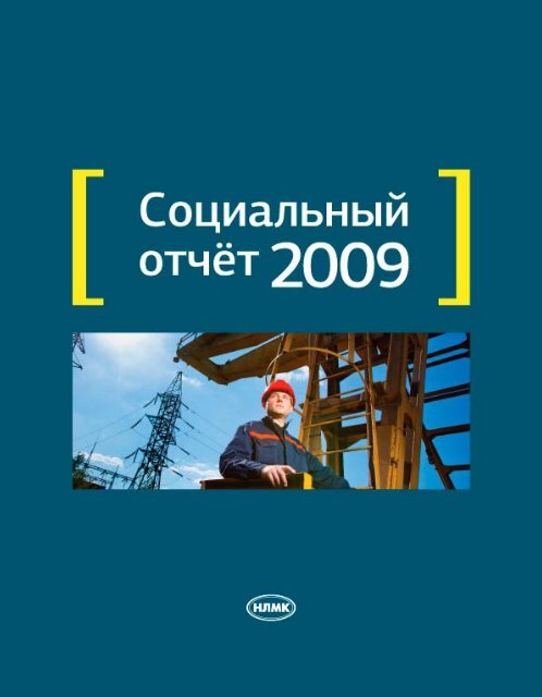 Mmk 702u схема