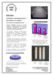PSR 993 - Parkinson-Spencer Refractories