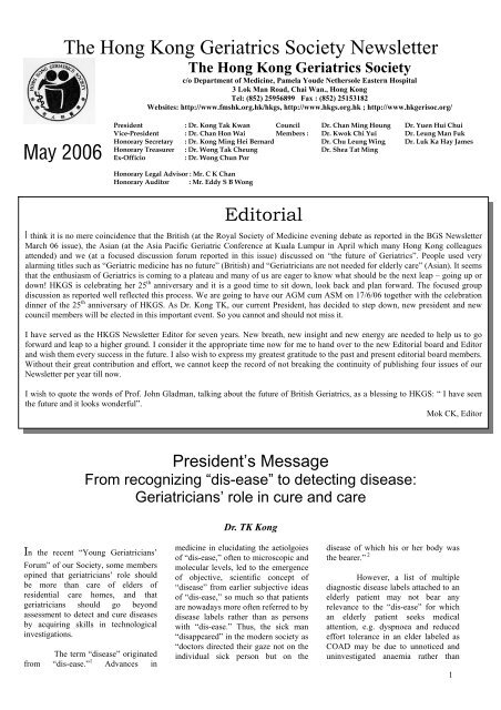 The Hong Kong Geriatrics Society Newsletter May 2006