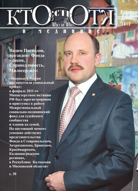 Ð¡ÐºÐ°Ñ‡Ð°Ñ‚ÑŒ Ð½Ð¾Ð¼ÐµÑ€ Ð² Ñ„