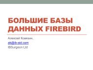 ÐÐÐÐ¬Ð¨ÐÐ ÐÐÐÐ« ÐÐÐÐÐ«Ð¥ FIREBIRD - iBase.ru