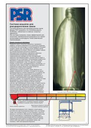 Cord Dispersal System Russian... - Parkinson-Spencer Refractories