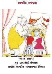 Booklet for School Children