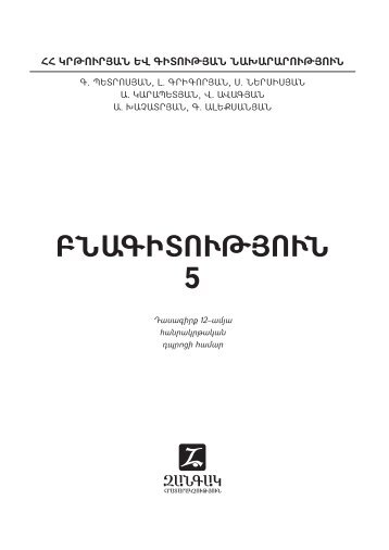 Ô²ÕÔ±Ô³Ô»ÕÕÕÔ¹ÕÕÕÕ 5