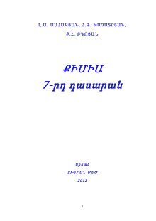 Gradaran Mskh Am Magazines