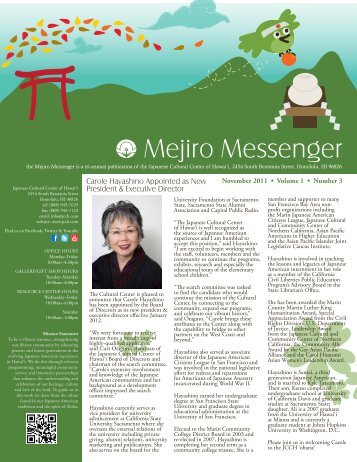 November 2011 Newsletter - MEJIRO MESSENGER - Japanese ...