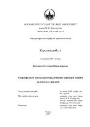 Курсовая работа: Вирощування монокристалів кремнію