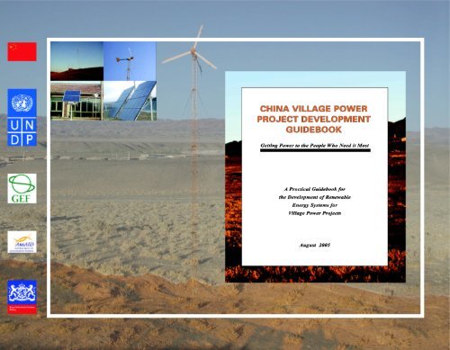 China Village Power Project Development Guidebook - Asia Europe ...