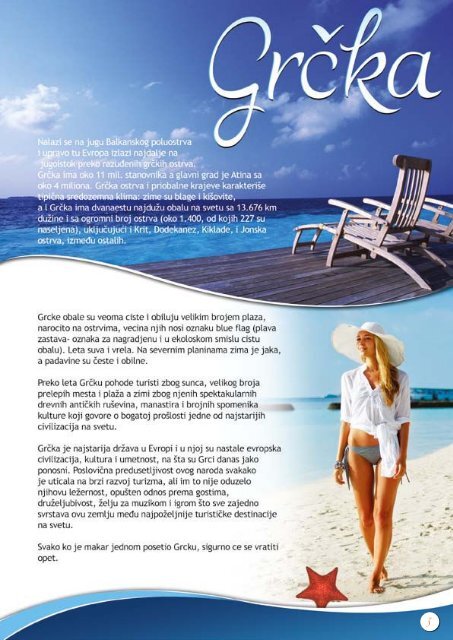 Sole Azur katalog 2012