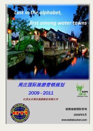 PDFæä»¶ä¸è½½ - Belle Tourism International