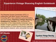 Experience Vintage Shaoxing English Guidebook - Belle Tourism ...