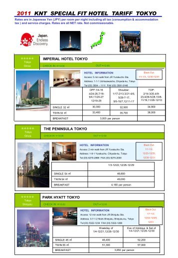 2011 KNT SPECIAL FIT HOTEL TARIFF TOKYO