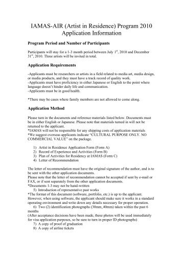 IAMAS-AIR (Artist in Residence) Program 2010 Application Information
