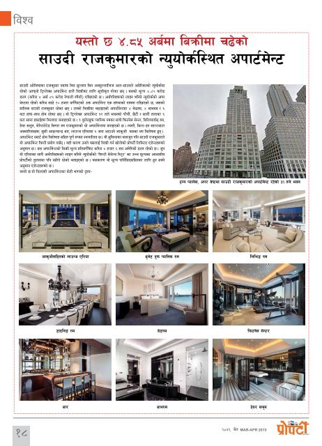 Property Monthly Issue 5