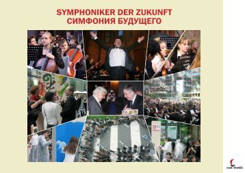 Symphoniker der Zukunft - con ventis