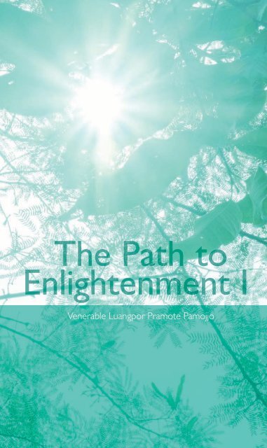 The Path of Enlightenment