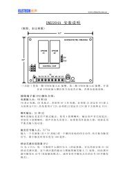 下载使用手册