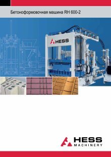 Hessgroup Com Magazines