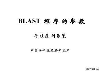 BLAST - abc