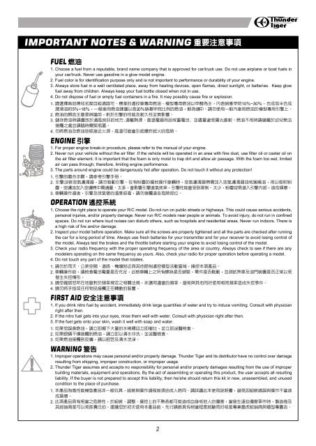 JD7136 TA ST manual - Ruberkon