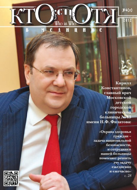Ð¡ÐºÐ°Ñ‡Ð°Ñ‚ÑŒ Ð½Ð¾Ð¼ÐµÑ€ Ð² Ñ„