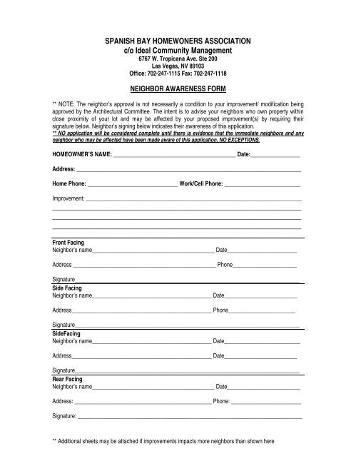 Architectural Review Request - Ideal Community Management