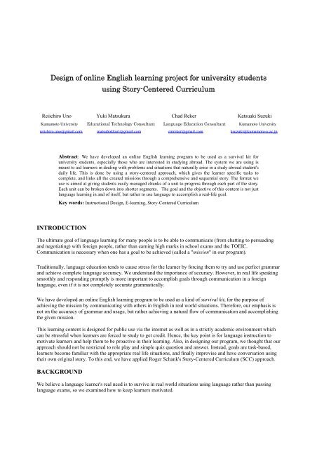 Design of online English learning project for university students ...