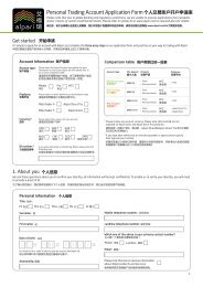 Personal Trading Account Application Form - Alpari UK