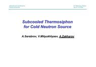 Subcooled Thermosiphon for Cold Neutron Source