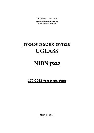 ××××¨×ª ×××¨× - ××× ×××¨×¡×××ª ×× ×××¨×××