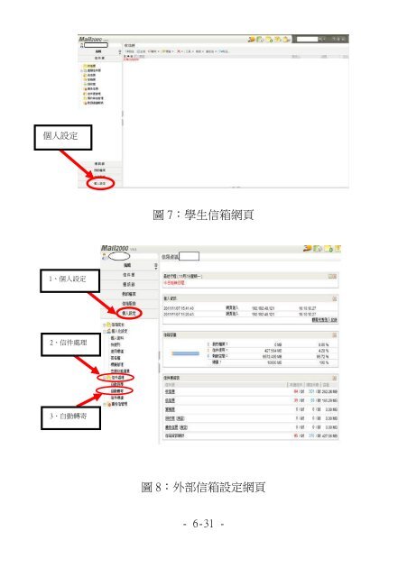 åç«ç©ºä¸­å¤§å­¸101å­¸å¹´åº¦å­¸çæå