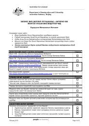 Kirundi Department Of Immigration Amp Citizenship