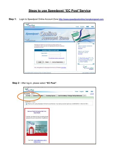 Steps to use Speedpost “EC Post”Service