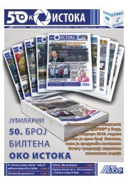 50. БРОЈ БИЛТЕНА ОКО ИСТОКА