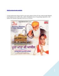 Download Brochure - Amrit Kirtan