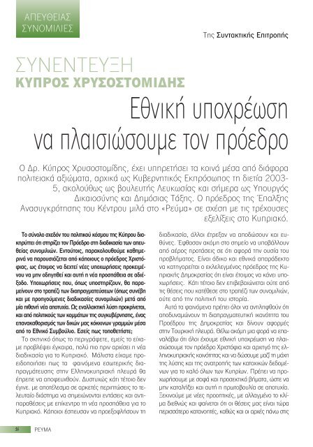 Εικόνα - eBooks4Greeks.gr