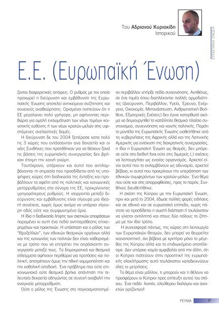 Εικόνα - eBooks4Greeks.gr