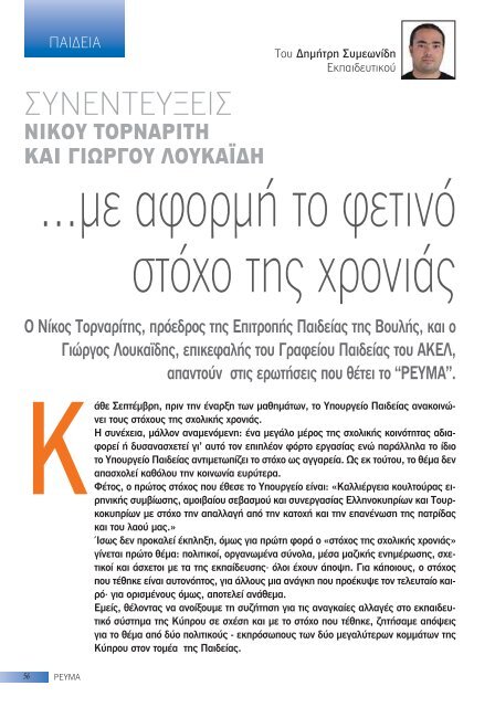 Εικόνα - eBooks4Greeks.gr