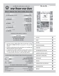 Page wise Oct. 06.cdr - Guru Gobind Singh Study Circle