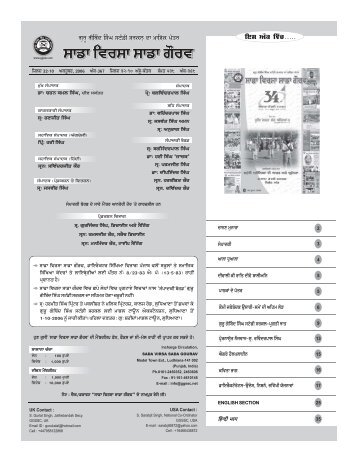 Page wise Oct. 06.cdr - Guru Gobind Singh Study Circle