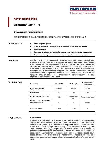 Araldite 2014 - 1