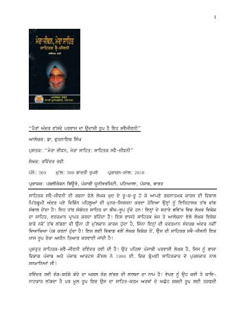Ravinder Ravi Sahitik Sway-Jeevani, written by ... - Panjabi Alochana