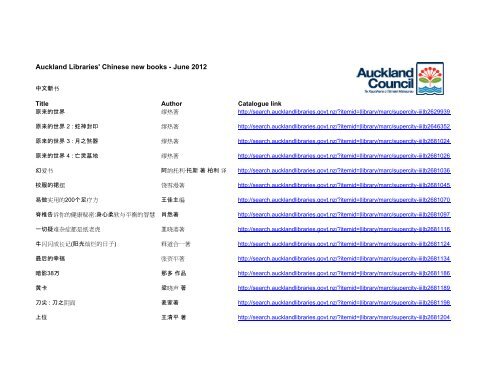 Chinese New Books Pdf Source Master Chinese Digital Chinese New Books Pdf Source Master Chinese Digital