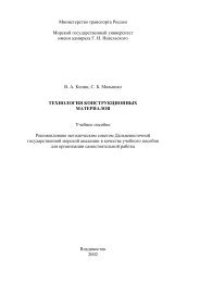 Ð¡ÐºÐ°ÑÐ°ÑÑ Ð¾ÑÐ¸Ð³Ð¸Ð½Ð°Ð»ÑÐ½ÑÐ¹ Ð´Ð¾ÐºÑÐ¼ÐµÐ½Ñ PDF (1279 ÐÐ) - ÐÐ´Ð¸Ð½Ð¾Ðµ Ð¾ÐºÐ½Ð¾ ...