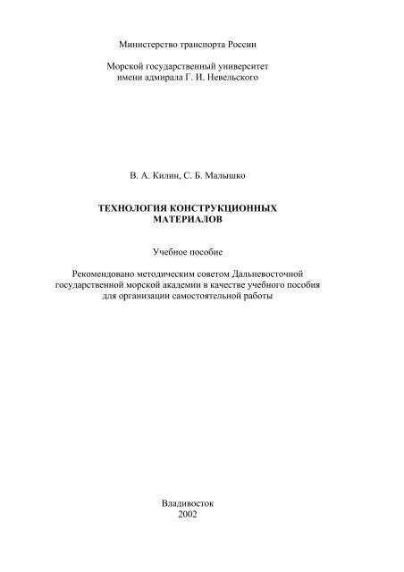 Ð¡ÐºÐ°ÑÐ°ÑÑ Ð¾ÑÐ¸Ð³Ð¸Ð½Ð°Ð»ÑÐ½ÑÐ¹ Ð´Ð¾ÐºÑÐ¼ÐµÐ½Ñ PDF (1279 ÐÐ) - ÐÐ´Ð¸Ð½Ð¾Ðµ Ð¾ÐºÐ½Ð¾ ...