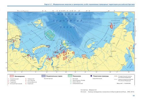 ÐÑÐ»Ð°Ñ Ð±Ð¸Ð¾Ð»Ð¾Ð³Ð¸ÑÐµÑÐºÐ¾Ð³Ð¾ ÑÐ°Ð·Ð½Ð¾Ð¾Ð±ÑÐ°Ð·Ð¸Ñ Ð¼Ð¾ÑÐµÐ¹ Ð¸ ... - ÐÐÐ¡ ÐÐÐ£