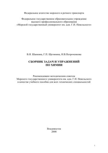 Ð¡ÐÐÐ ÐÐÐ ÐÐÐÐÐ§ Ð Ð£ÐÐ ÐÐÐÐÐÐÐ ÐÐ Ð¥ÐÐÐÐ