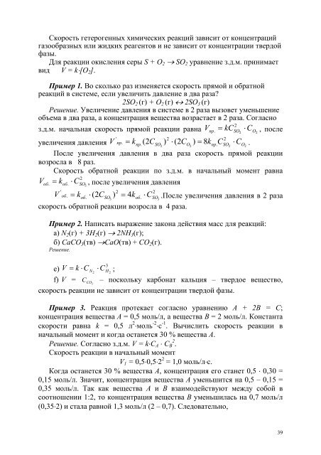 Ð¡ÐÐÐ ÐÐÐ ÐÐÐÐÐ§ Ð Ð£ÐÐ ÐÐÐÐÐÐÐ ÐÐ Ð¥ÐÐÐÐ