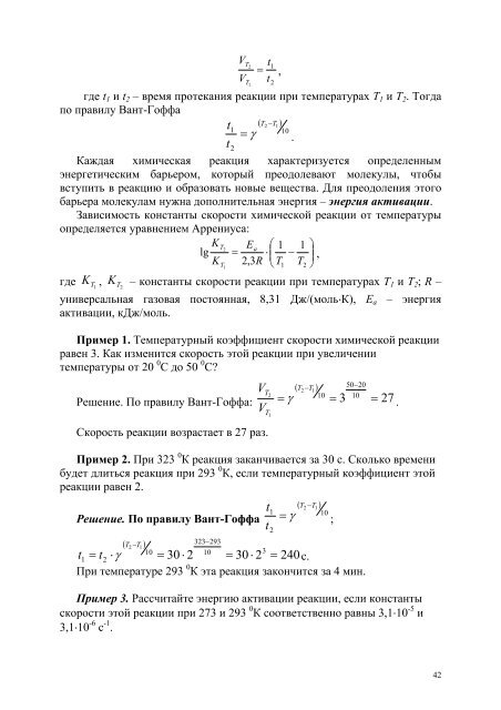 Ð¡ÐÐÐ ÐÐÐ ÐÐÐÐÐ§ Ð Ð£ÐÐ ÐÐÐÐÐÐÐ ÐÐ Ð¥ÐÐÐÐ